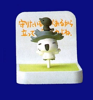 Kakashi Protects (Monochrome), Chibi Gallery, Bandai, Trading, 4543112314338