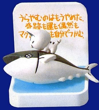 Tuna Cat (Monochrome), Chibi Gallery, Bandai, Trading, 4543112314338