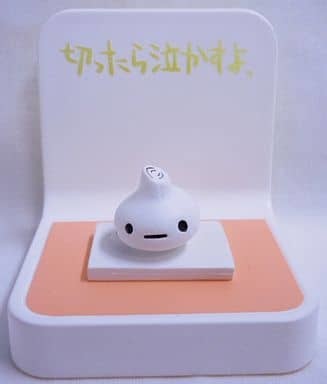 Warning Onion (Monochrome), Chibi Gallery, Bandai, Trading, 4543112249142
