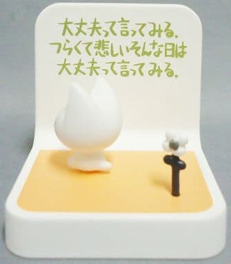 OK Cat (Monochrome), Chibi Gallery, Bandai, Trading, 4543112249142