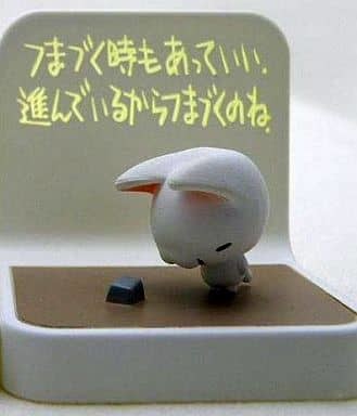 Stumbling Cat (Color), Chibi Gallery, Bandai, Trading, 4543112222527
