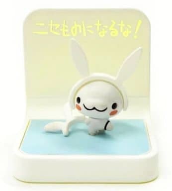 Murakami-san (Color), Chibi Gallery, Bandai, Trading, 4543112222527