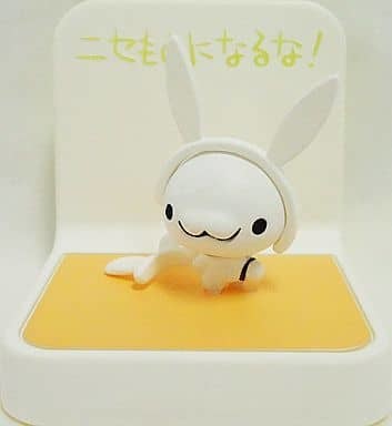 Murakami-san (Monochrome), Chibi Gallery, Bandai, Trading, 4543112222527