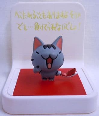 Bon (Color), Chibi Gallery, Bandai, Trading, 4543112222527