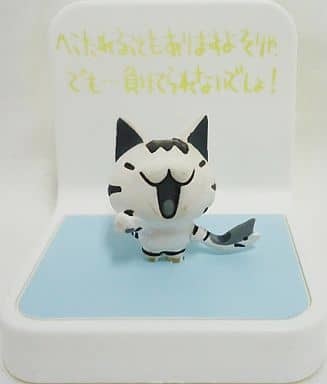 Bon (Monochrome), Chibi Gallery, Bandai, Trading, 4543112222527