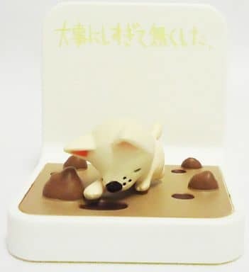 Exploring Dog (Color), Chibi Gallery, Bandai, Trading, 4543112222527