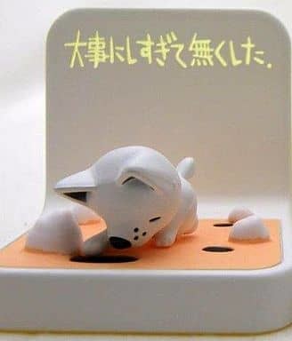 Exploring Dog (Monochrome), Chibi Gallery, Bandai, Trading, 4543112222527