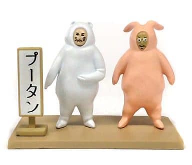Friend of Pootan, Pootan, Sakigake!! Cromartie Koukou, Avex, Trading