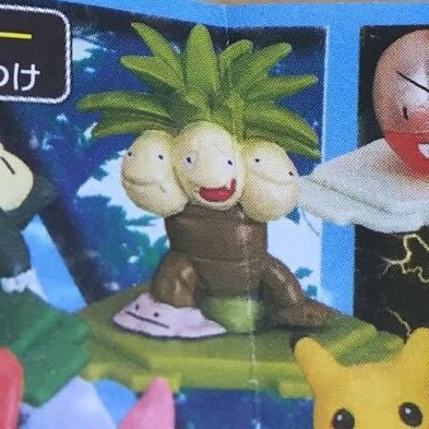 Metamon, Nassy, Pocket Monsters, Bandai, Trading