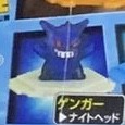 Gangar, Pocket Monsters, Bandai, Trading