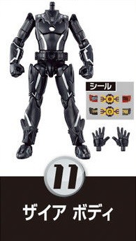 Kamen Rider Zaia, Zero-One Others: Kamen Rider MetsubouJinrai, Bandai, Trading