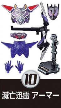 Kamen Rider MetsubouJinrai, Zero-One Others: Kamen Rider MetsubouJinrai, Bandai, Trading
