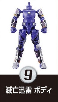 Kamen Rider MetsubouJinrai, Zero-One Others: Kamen Rider MetsubouJinrai, Bandai, Trading