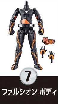 Kamen Rider Falchion (Eternal Phoenix), Gekijou Tanpen Kamen Rider Saber: Fushichou No Kenshi To Hametsu No Hon, Bandai, Trading