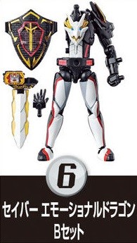 Kamen Rider Saber (Emotional Dragon), Gekijou Tanpen Kamen Rider Saber: Fushichou No Kenshi To Hametsu No Hon, Bandai, Trading