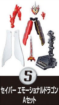 Kamen Rider Saber (Emotional Dragon), Gekijou Tanpen Kamen Rider Saber: Fushichou No Kenshi To Hametsu No Hon, Bandai, Trading
