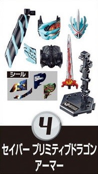 Kamen Rider Saber (Primitive Dragon), Kamen Rider Saber, Bandai, Trading