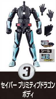 Kamen Rider Saber (Primitive Dragon), Kamen Rider Saber, Bandai, Trading