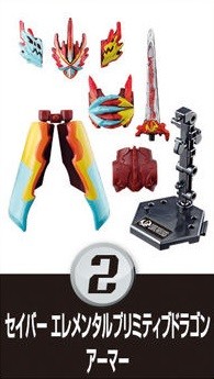 Kamen Rider Saber (Elemental Primitive Dragon), Kamen Rider Saber, Bandai, Trading