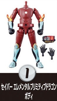 Kamen Rider Saber (Elemental Primitive Dragon), Kamen Rider Saber, Bandai, Trading