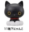 Kutsushita Nyanko, Kutsushita Nyanko, Furuta, Trading