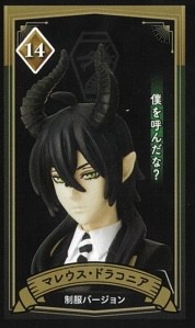 Malleus Draconia, Twisted Wonderland, Furuta, Trading