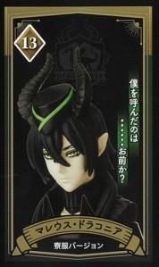 Malleus Draconia, Twisted Wonderland, Furuta, Trading