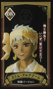 Kalim Al-Asim, Twisted Wonderland, Furuta, Trading