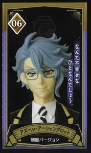 Azul Ashengrotto, Twisted Wonderland, Furuta, Trading