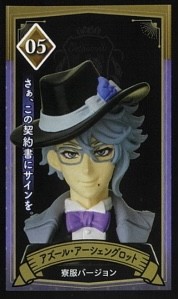Azul Ashengrotto, Twisted Wonderland, Furuta, Trading