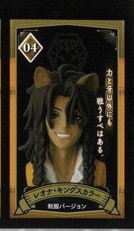 Leona Kingscholar, Twisted Wonderland, Furuta, Trading