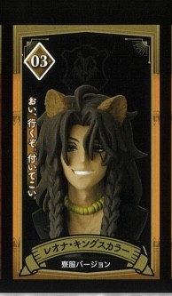 Leona Kingscholar, Twisted Wonderland, Furuta, Trading