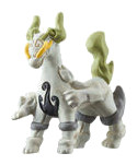 Dai-Youma Nura-Neira, Youkai Watch, Bandai, Trading