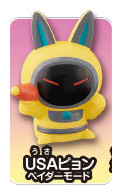 USApyon (Vader Mode), Youkai Watch, Bandai, Trading