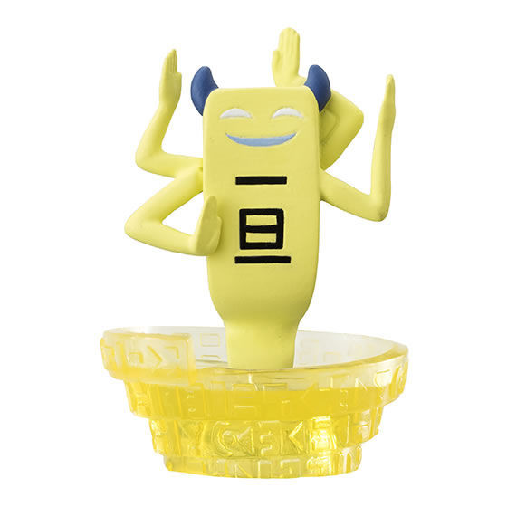 Ittan-gomen, Youkai Watch, Bandai, Trading