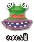 Wasurenbou, Youkai Watch, Bandai, Trading