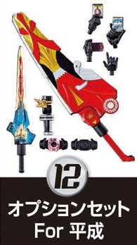 Special Option Set For Heisei, Kamen Rider Decade, Kamen Rider Zi-O, Samurai Sentai Shinkenger, Bandai, Trading, 4549660582144