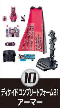 Kamen Rider Decade (Complete Form 21), Rider Time: Kamen Rider Zi-O VS Decade, Bandai, Trading