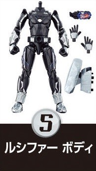Kamen Rider Lucifer, Gekijouban Kamen Rider Zero-One: REAL×TIME, Bandai, Trading