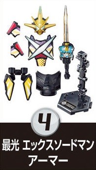 Kamen Rider Saikou (X Sword Man), Kamen Rider Saber, Bandai, Trading