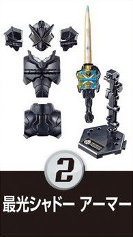 Kamen Rider Saikou (Saikou Shadow), Kamen Rider Saber, Bandai, Trading