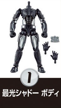 Kamen Rider Saikou (Saikou Shadow), Kamen Rider Saber, Bandai, Trading