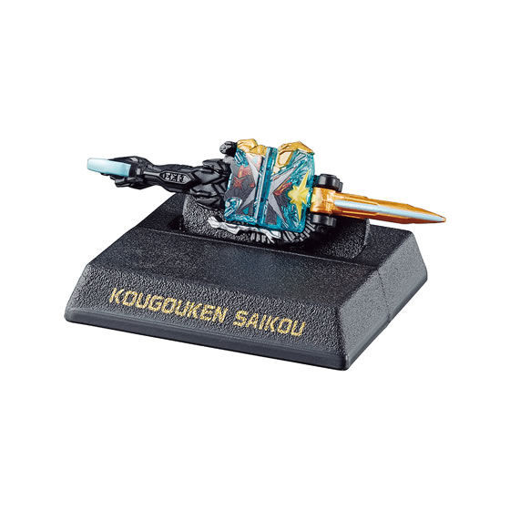Kougouken Saikou, Kamen Rider Saber, Bandai, Trading, 4549660588238