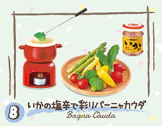 Bagna Cauda, Re-Ment, Trading, 4521121505718