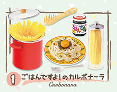 Carbonara, Re-Ment, Trading, 4521121505718