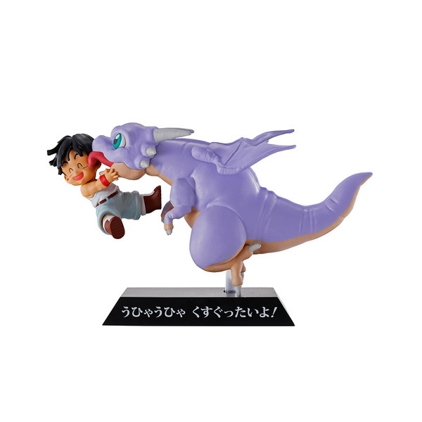 Haiya Dragon, Son Gohan, Dragon Ball Z, Bandai Spirits, Trading