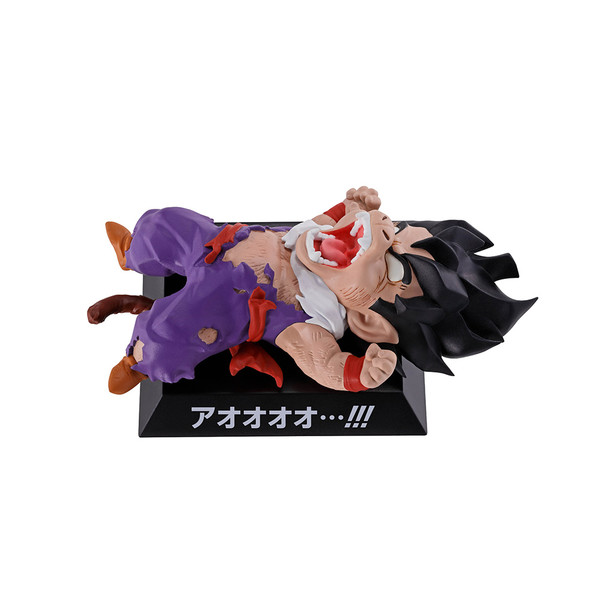 Son Gohan, Dragon Ball Z, Bandai Spirits, Trading