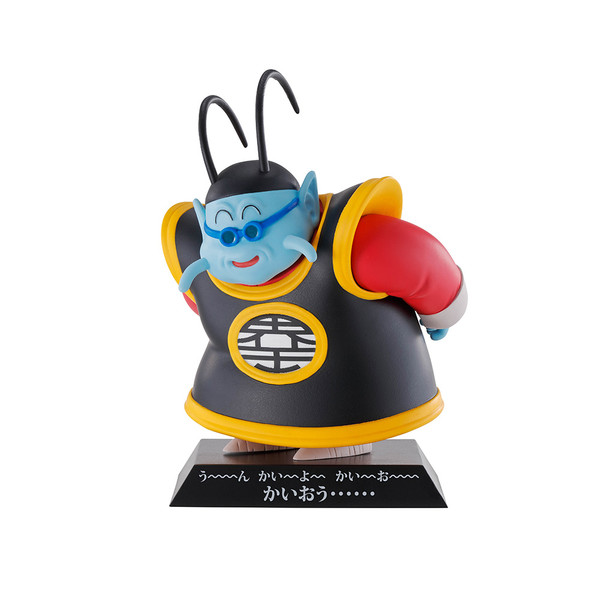 King Kai, Dragon Ball Z, Bandai Spirits, Trading