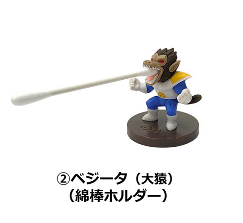 Oozaru Vegeta, Dragon Ball Z, DyDo, Trading