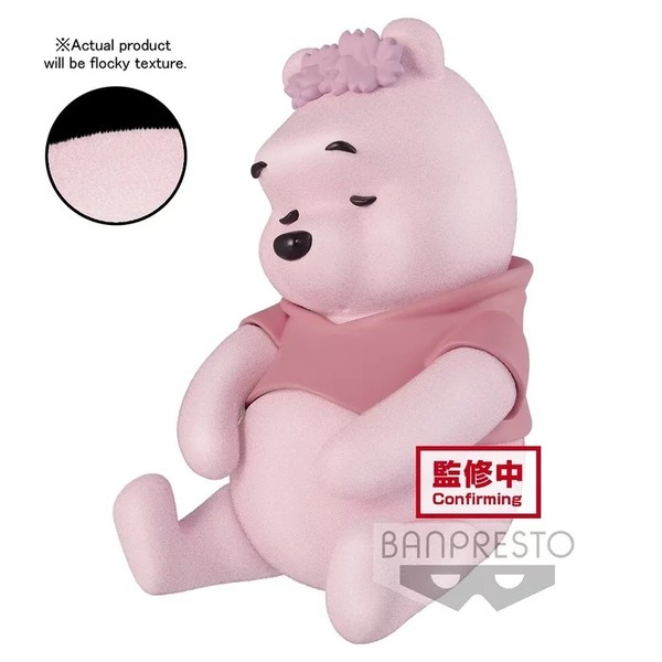 Winnie-the-Pooh (Sakura Style), Winnie The Pooh, Bandai Spirits, Trading